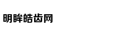Tiffany又多一对手Pra